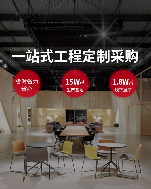MK（中国）家具-15万㎡生产基地，18000㎡线下展厅