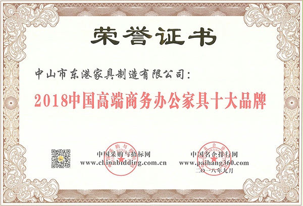MK（中国）家具-2018中国高端商务MK网页版登录入口十大品牌